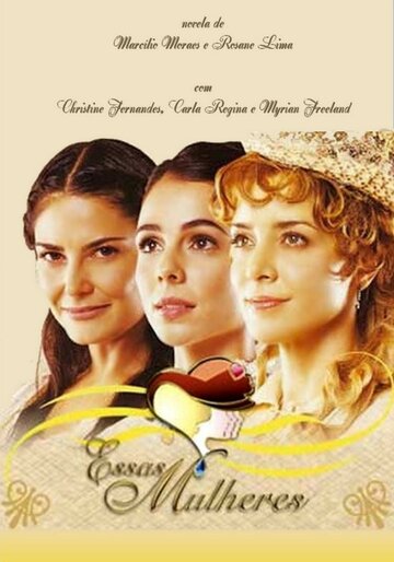 Смотреть Эти женщины (2005) онлайн в Хдрезка качестве 720p