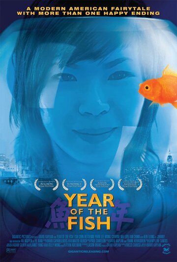 Смотреть Год рыбы (2007) онлайн в HD качестве 720p